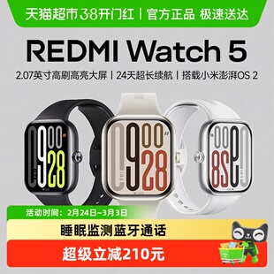 小米智能手表 REDMI Watch 5血氧睡眠心率监测NFC长续航防水运动