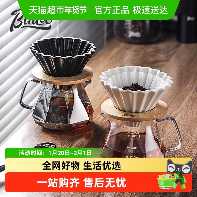 Bincoo手冲咖啡壶套装分享壶v60过滤杯萃取过滤器长嘴壶咖啡器具,餐饮具,咖啡壶,淘宝优惠券,粉丝福利购,淘宝优惠卷