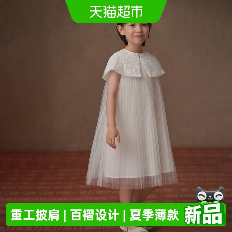 哈齿童装夏季女童公主裙重工披肩百褶裙儿童背心裙宝宝生日礼服裙