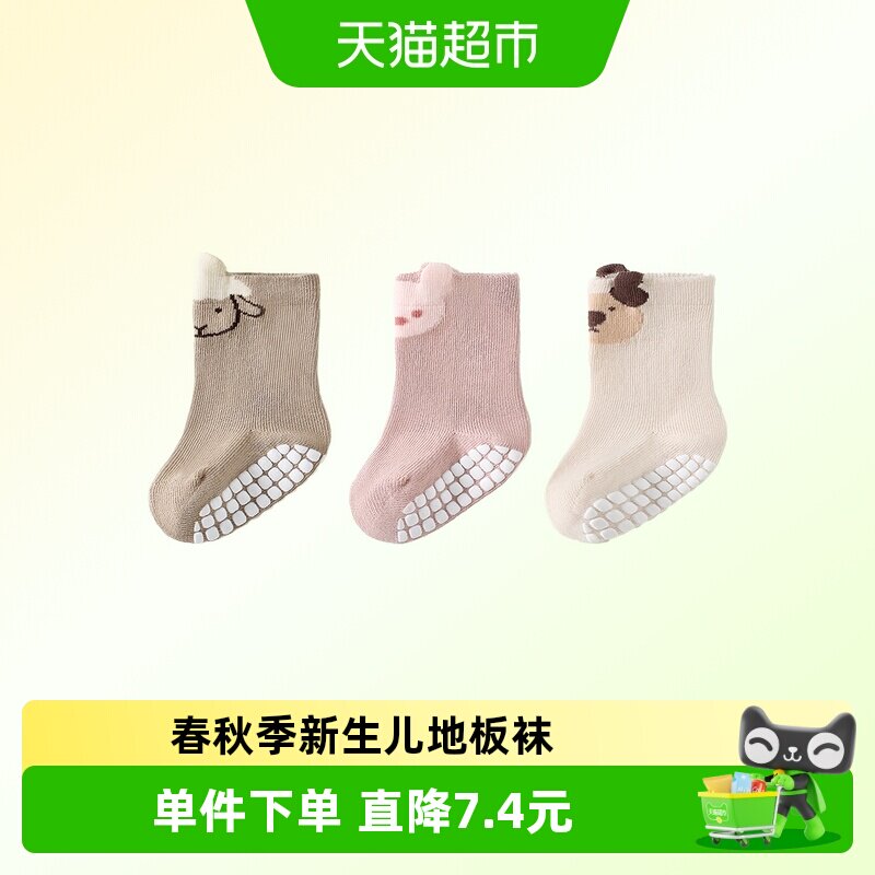 童泰春秋季新生儿地板袜幼儿袜图片