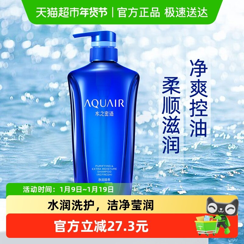 ˮ֮���ﾻ������ϴ��ˮ(������)ȥ������ϴ��¶��Ů��Ʒ 50.7Ԫ