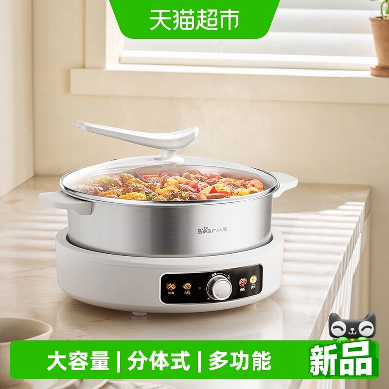 小熊6L分体鸳鸯锅不锈钢发热盘1800W无级旋钮火锅专用锅电煮锅