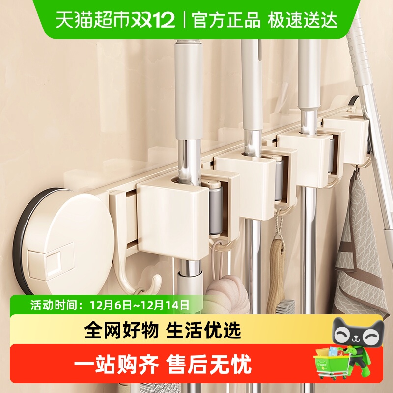 优勤壁挂吸盘墙上免打孔拖把夹
