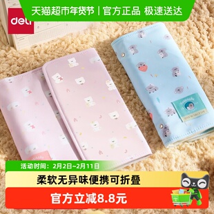 得力孕检册资料文件收纳A5A4活页本马宝宝孕期档案袋孕妇怀孕初期