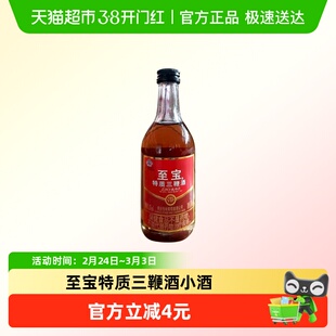 至宝(酒类)特质三鞭酒35度 单瓶装小酒 品鉴小酒 介意慎拍