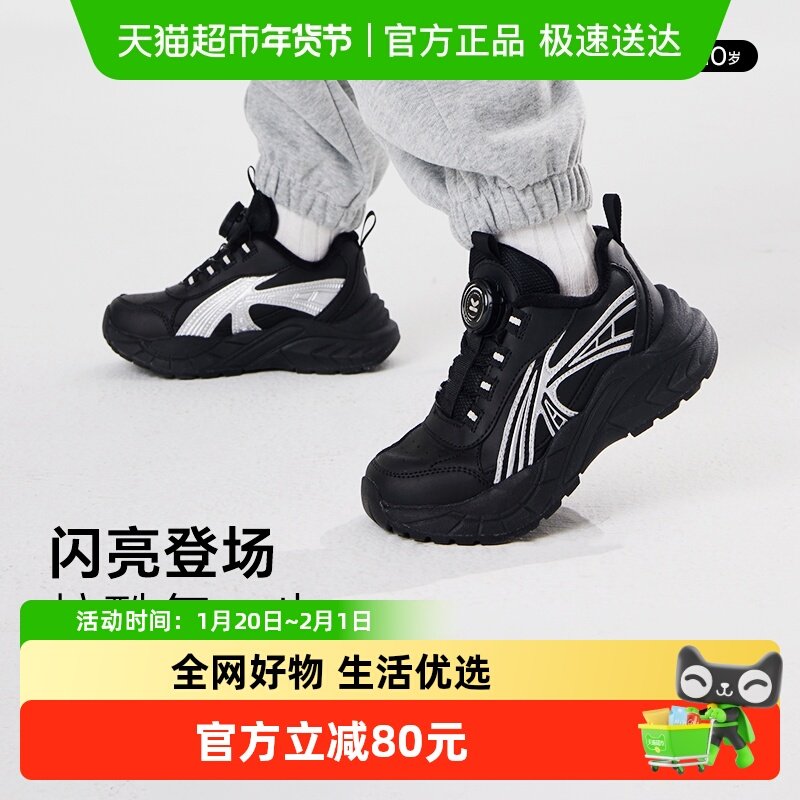 卡特兔童鞋儿童运动鞋男童2024秋冬老爹鞋旋钮扣加绒保暖儿童棉鞋,童鞋/婴儿鞋/亲子鞋,运动鞋,淘宝优惠券,粉丝福利购,淘宝优惠卷