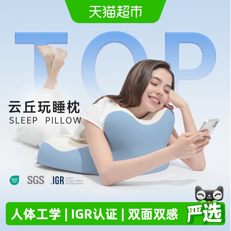 西诺思人体工学玩睡枕久靠不累图片