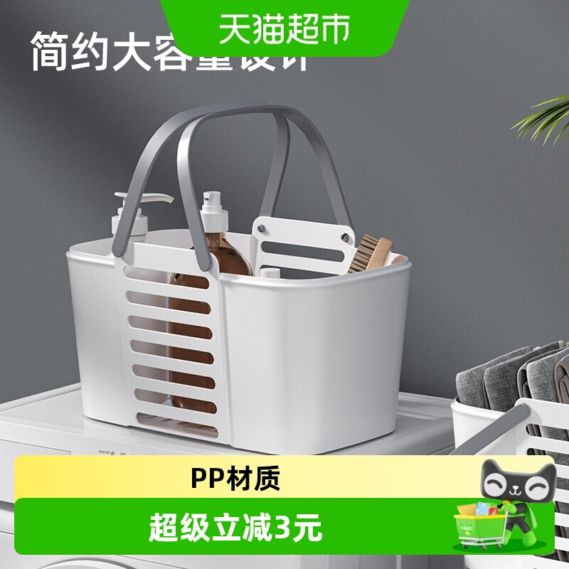 手提洗澡篮卫生间浴室收纳篮图片