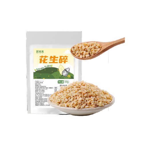 包邮鲜窝窝花生碎真空包装