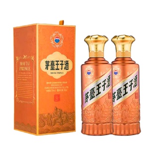 茅台王子酒酱香经典2.0 53度500ml*2瓶送礼袋 酱香白酒迎宾送礼jz
