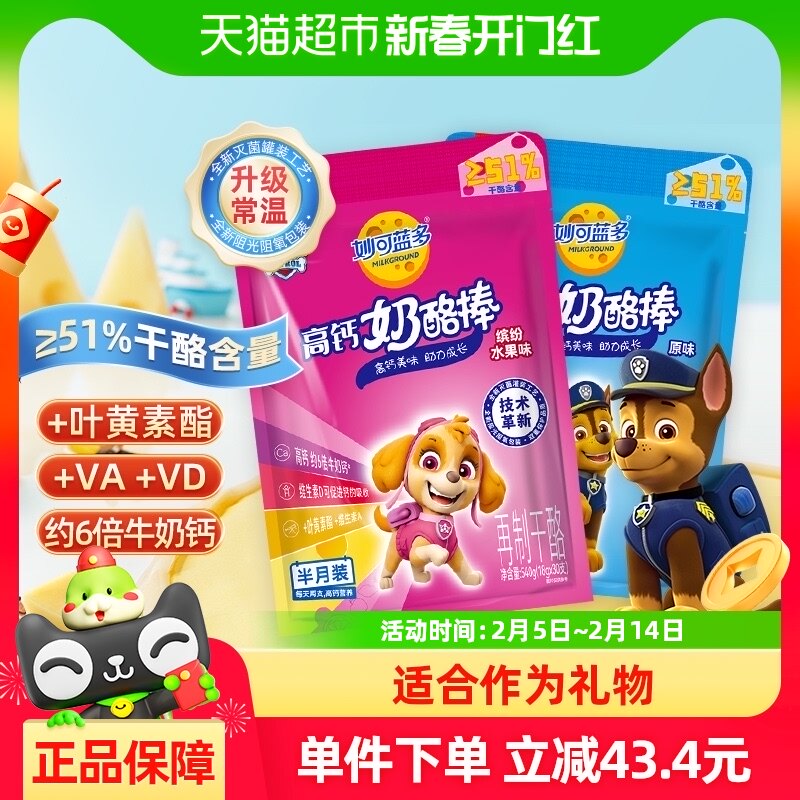 ����������Ұ�����������540g�����߸�30֧