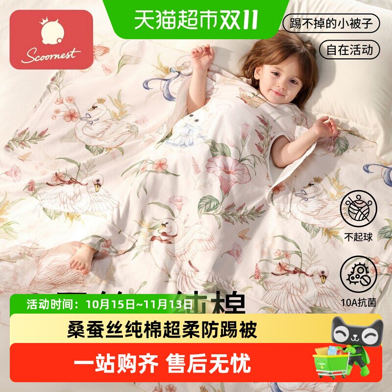 科巢儿童睡袋防踢被春夏纱布一体桑蚕丝婴幼儿宝宝男女中大童被子