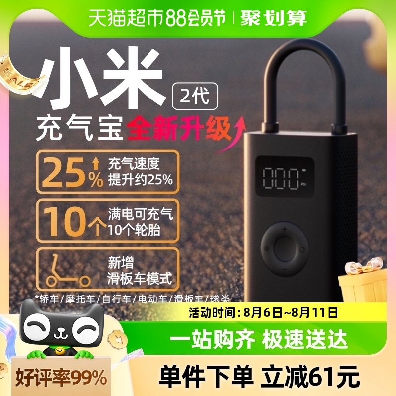 С���׼ҳ�����2�����س������������г�����Ͳ��Яʽ��̥������