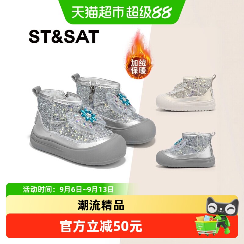星期六冬季新款女童雪地靴