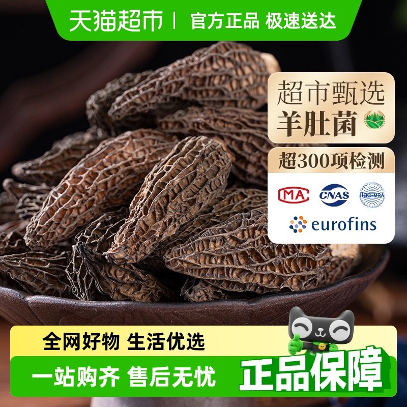 ��������ǹ���Ұ���̱���Ǿ�3-5cm/�����ز������»�