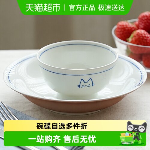 肆月日式手绘猫咪釉下彩碗碟自选