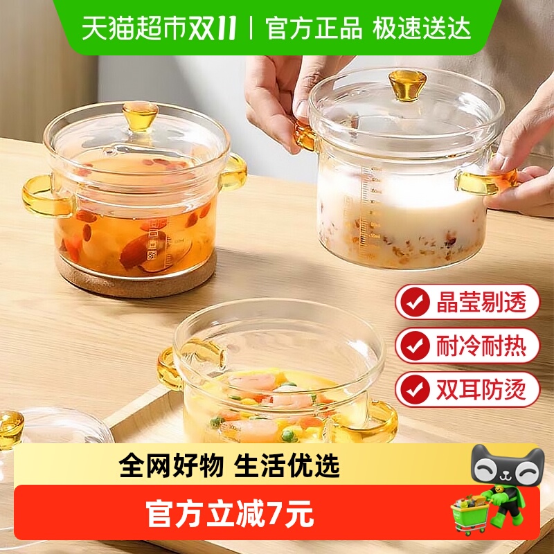顺丰包邮高硼硅玻璃小炖盅透明玻璃碗婴儿带刻度带盖蒸鸡蛋羹炖盅