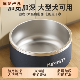 kimpets不锈钢狗碗狗盆狗食盆狗饭盆水碗猫碗猫食盆宠物碗防打翻