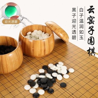 迈克围棋棋盘套装可折叠便携大人初学者木质五子棋子儿童黑白棋子