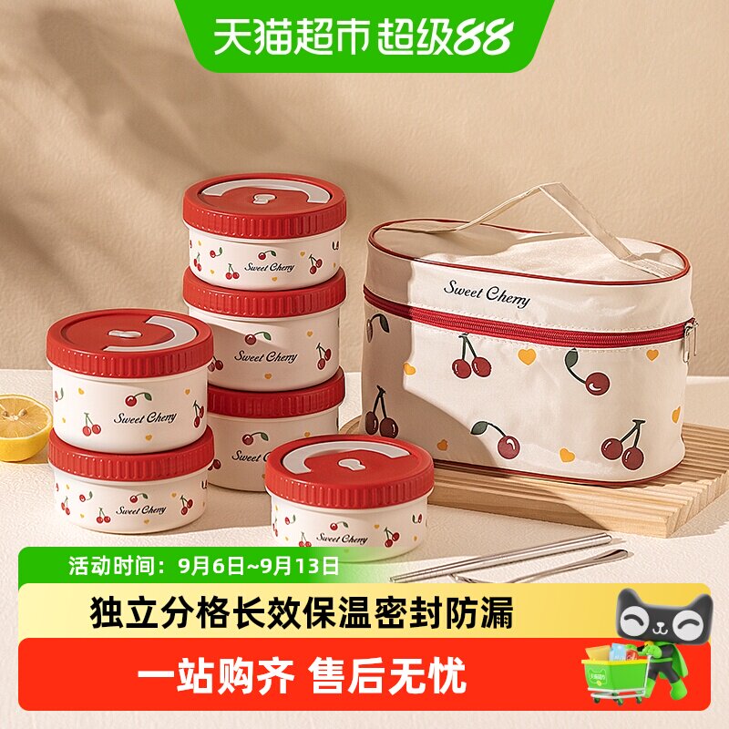 摩登主妇316L不锈钢便携保温饭盒图片