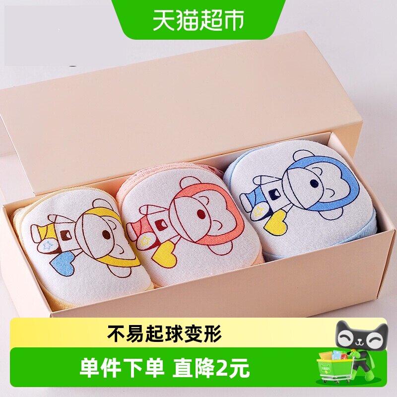 宝宝护膝防摔学步儿童爬行护肘运动小孩户外学走路婴儿护腕男夏季