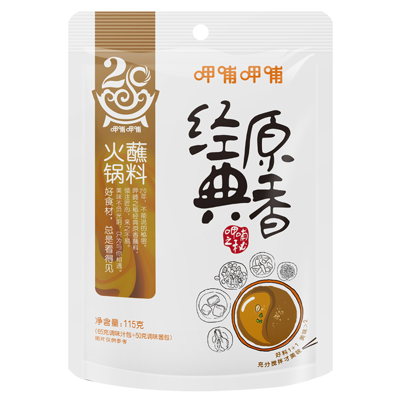 呷哺呷哺经典原香蘸料火锅调料115g*1袋秘制凉拌底料调味料调料包