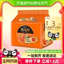 5袋速食夜宵品 康师傅方便面汤大师冬阴功海鲜面泡面115g