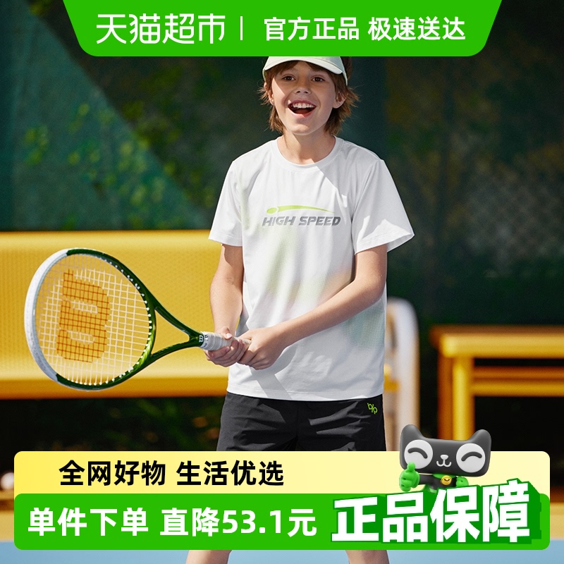 巴拉巴拉儿童短袖套装2025新款童装夏季男大童两件套休闲运动速干