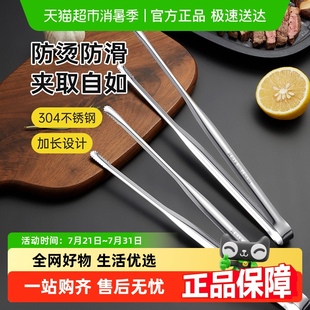 炊大皇304不锈钢食品夹牛排家用厨房分餐夹烤肉料理夹子烧烤夹