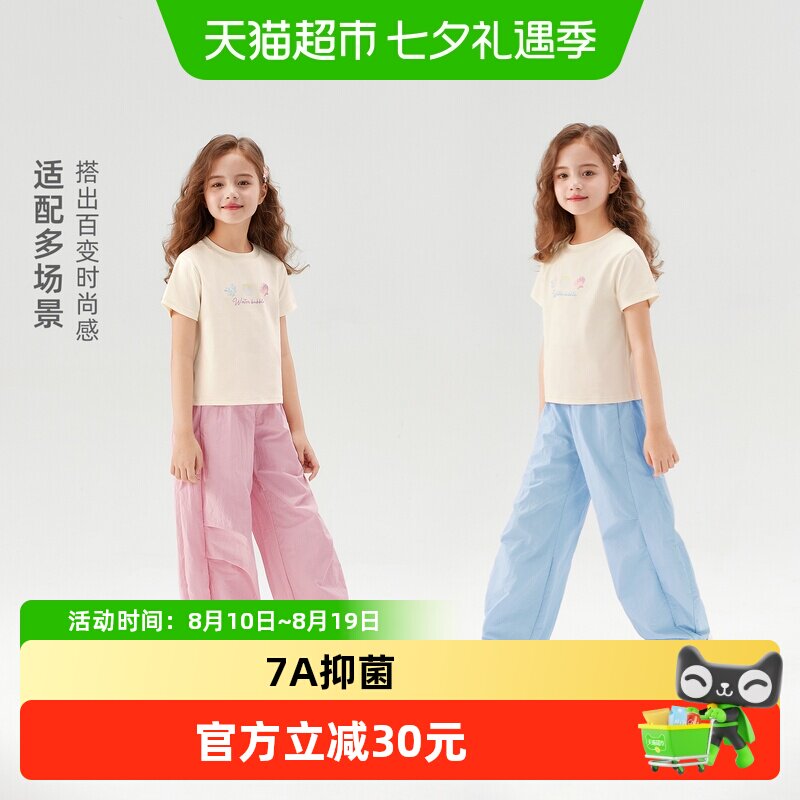 jellybaby女童夏季T恤长裤套装