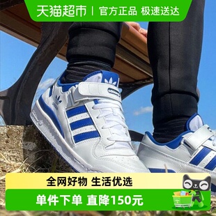 蓝白休闲运动板鞋 女鞋 FY7756 LOW男鞋 Adidas阿迪达斯三叶草FORUM