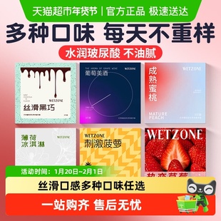 口角交套女用口胶套超薄舌套女舔男避孕套情趣口jiao爱男用安全套