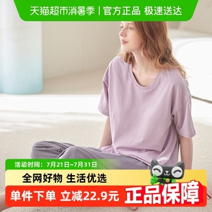 夏季 九分裤 芬腾带胸垫睡衣女款 纯棉短袖 休闲女全棉家居服 套装 大码