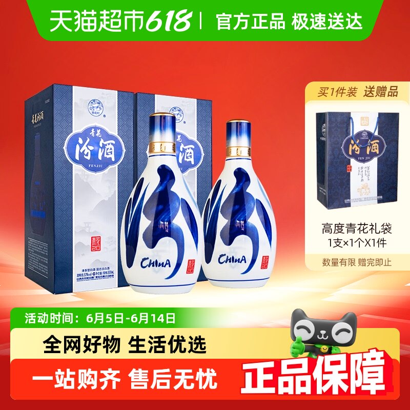 �������������ھ��ӻ����໨20��500ml*2ƿ53�������Ͱ׾�����