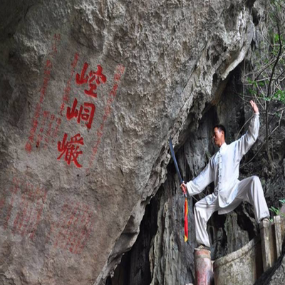 [崆峒岩风景区-大门票]阳江 崆峒岩风景区门票