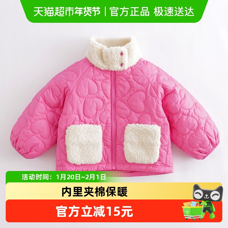 【三防】马克珍妮女童宽松时尚绗棉外套儿童棉服冬装新款241227,童装/婴儿装/亲子装,普通外套,淘宝优惠券,粉丝福利购,淘宝优惠卷