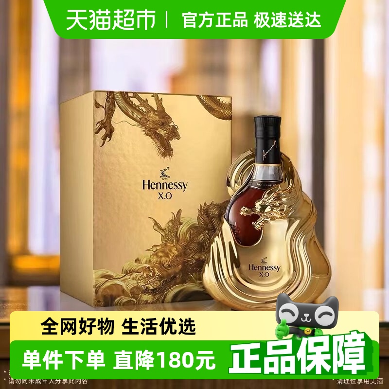 ʫXO޶700ml1874Ԫ
