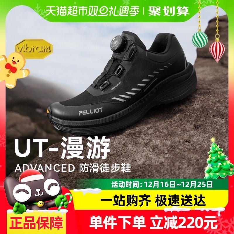 ��UT-���Ρ���ϣ�ͻ����ɽЬ��Vibram������ɽԽҰרҵͽ��ЬŮ