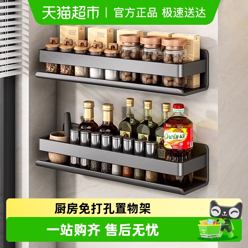 厨房置物架架免打孔