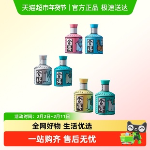 舍得白酒品味舍得52度100mlX4瓶盲盒小酒马上有小酒4瓶装收藏自饮
