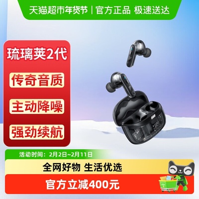 JBLTUNEBEAM2蓝牙耳机