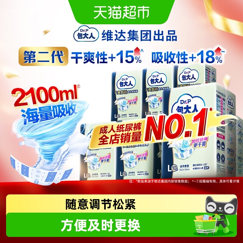 //img.alicdn.com/bao/uploaded/i4/6000000001083/O1CN01vzcDnd1Js45XBWV4i_!!6000000001083-0-sm.jpg