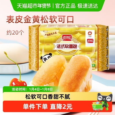 盼盼法式软面包糕点