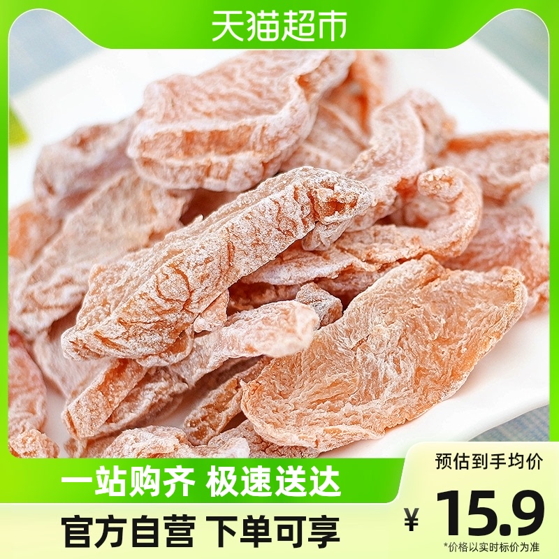 百亿补贴华味亨话梅条120g罐装无核桃肉蜜饯酸梅话梅零食梅类使用感如何?