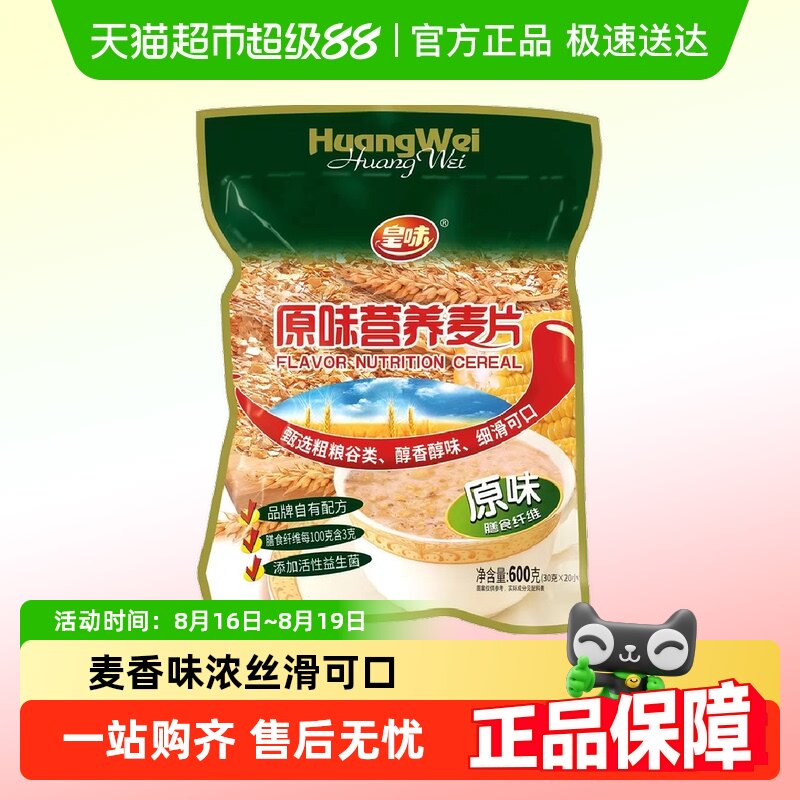 ��ζԭζӪ����Ƭ��ʳ���������װ