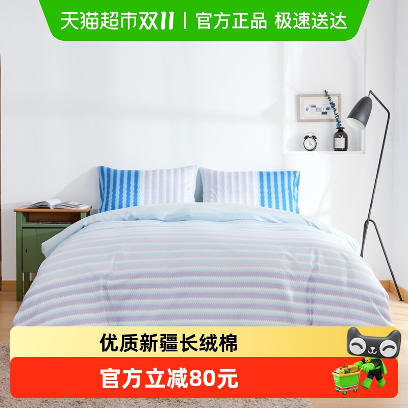 长绒棉全棉床单被套