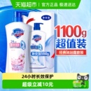 舒肤佳纯白樱花沐浴露滋润保湿 官方品牌 沐浴乳液男女士正品