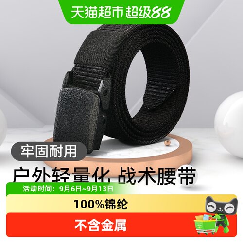 伯希和户外运动腰带清爽透气