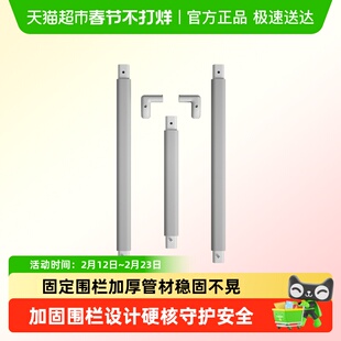 【床护栏配件】兔贝乐床围栏床头全包围挡床头固定横杆配件