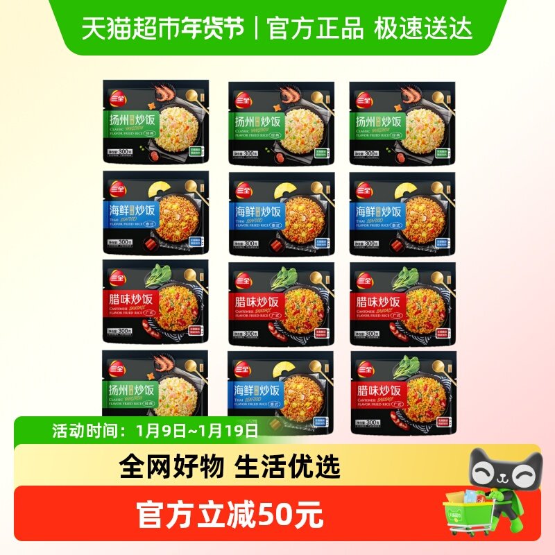 2、凑1件 - 线报酷